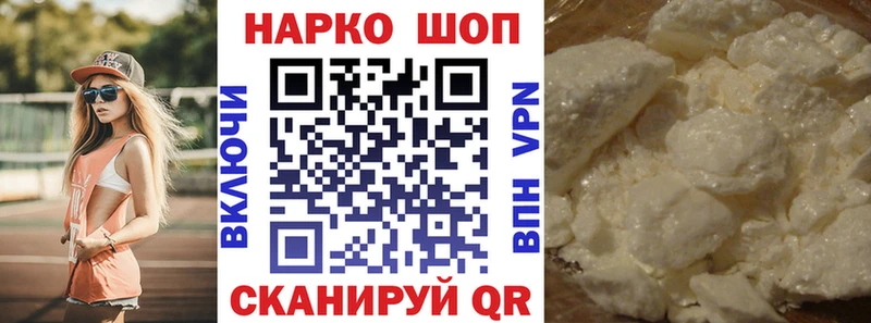 Купить наркотики цена Белгород АМФ  МЕФ  ГАШ  Марихуана  КОКАИН 