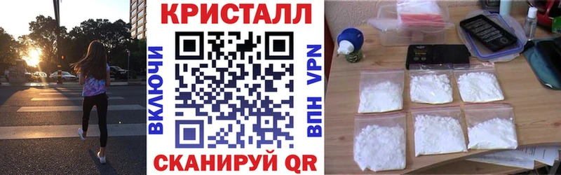 АМФЕТАМИН Розовый Белгород