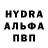 ГАШИШ hashish Cyber Blade