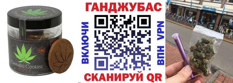 Canna-Cookies марихуана  купить наркоту  Белгород 