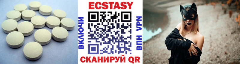 Ecstasy 300 mg  Белгород 