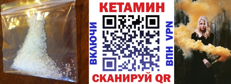 Кетамин VHQ  darknet официальный сайт  Белгород 