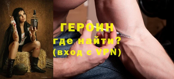 мефедрон мука Нефтекумск