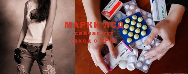 метамфетамин Алексеевка
