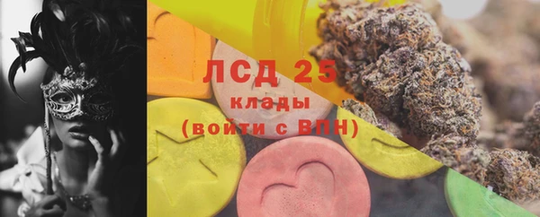 метамфетамин Алексеевка
