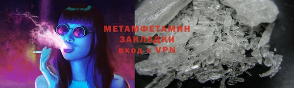 метамфетамин Алексеевка