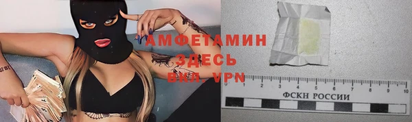 метамфетамин Алексеевка
