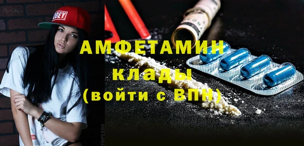 метамфетамин Алексеевка