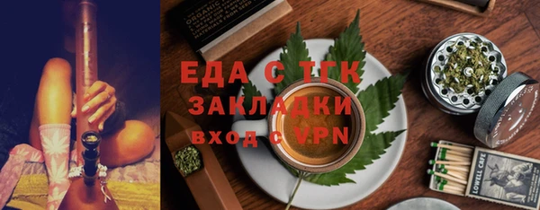 метамфетамин Алексеевка