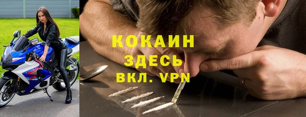 метамфетамин Алексеевка