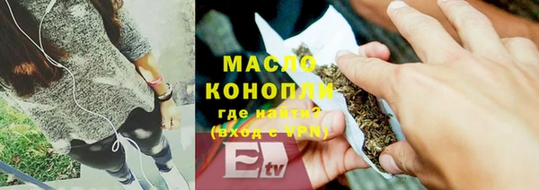 метамфетамин Алексеевка