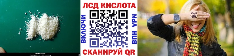 ЛСД экстази ecstasy  Белгород 