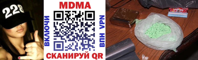 MDMA Molly  магазин продажи   Белгород 