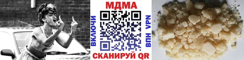 МДМА crystal Белгород