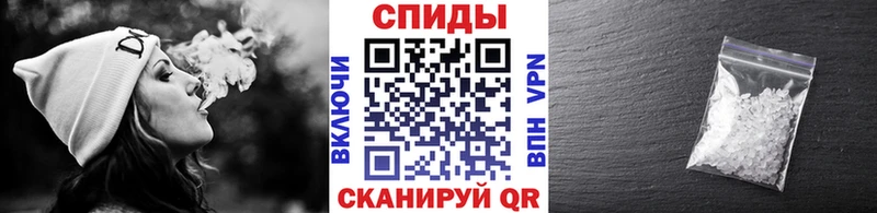МЕТАМФЕТАМИН кристалл  Белгород 