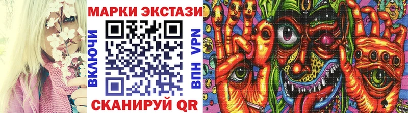 наркотики  Белгород  блэк спрут онион  Наркотические марки 1500мкг 