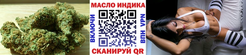 ТГК концентрат  дарк нет телеграм  Белгород  что такое наркотик 