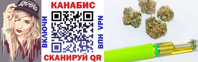 МАРИХУАНА Bruce Banner  наркота  Белгород 